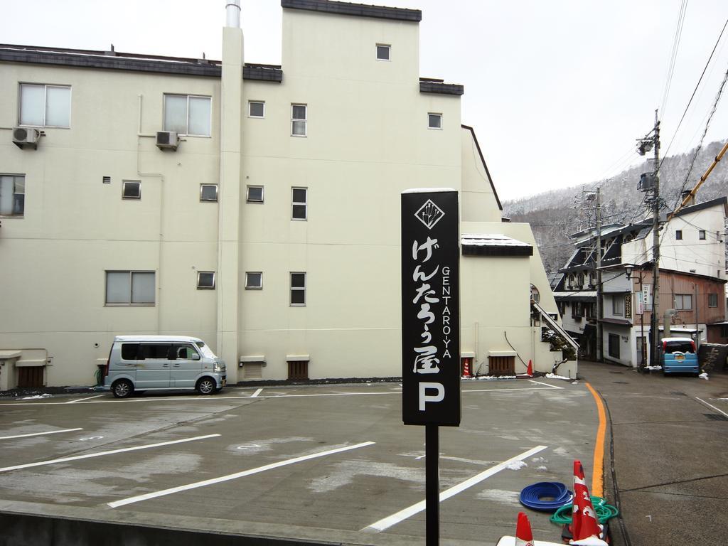 Hôtel Honkan Gentaroya à Nozawaonsen Extérieur photo